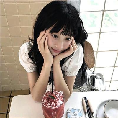 我想和你好好的